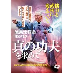 千葉修司が語る強運を科学するCDセミナー DVD - メルカリ