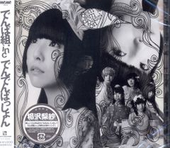 タンポポとりでにあつまれ 川崎苑子 全巻セット 創美社 マーガレットレーンボー 川崎苑子 !!)タンポポとりでにあつまれ