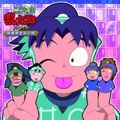 2025年最新】忍たま乱太郎 ドラマcd boxの人気アイテム - メルカリ