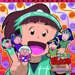 2026年最新】作法委員会 ドラマcdの人気アイテム - メルカリ