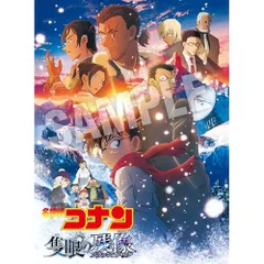  【Blu-ray】コナン / 劇場版 名探偵コナン 隻眼の残像(通常盤)(Blu-ray Disc) (ONXD-2042)