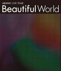 【Blu-ray】【新品】 ARASHI LIVE TOUR Beautiful World Blu-ray 嵐 コンサート ライブ 佐賀