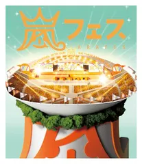【Blu-ray】【新品】 ARASHI アラフェス NATIONAL STADIUM 2012 Blu-ray 嵐 コンサート ライブ 佐賀