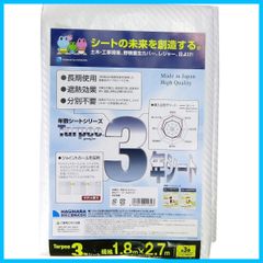 Item thumbnail for item 8e6aad6e-ca3e-4b82-ade6-0f6432f6a884