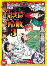 귀등의 냉철 3(제5화, 제6화) 중고 DVD[중고]