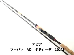 2025年最新】フージンadの人気アイテム - メルカリ