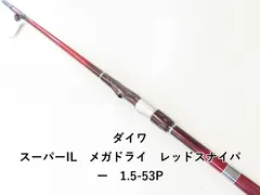 2025年最新】ダイワメガドライの人気アイテム - メルカリ