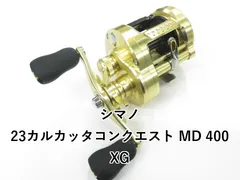 カルカッタコンクエストMD 400 新品未使用 2025年最新】カルカッタコンクエストmd 400の人気アイテム - メルカリ