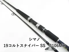 2025年最新】シマノ 19 コルトスナイパーSSの人気アイテム - メルカリ