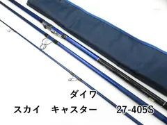 2025年最新】スカイキャスター 405の人気アイテム - メルカリ