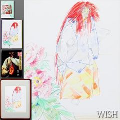 真作】【WISH】杉山寧「鯉(瀅)」リトグラフ 約10AC号 証明シール 〇