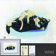 WISH】平山郁夫「西城の馬」複製画 6号 〇文化勲章 文化功労者 院展
