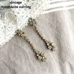 06707ヴィンテージ 華やかゆらゆら大粒ラインストーンイヤリング