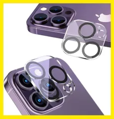 ✨カメラフィルム✨iPhone14Pro✨14 ProMax用✨保護カバー✨