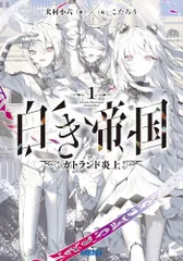 2026年最新】犬村小六の人気アイテム - メルカリ