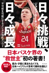 2025年最新】ジョシュ・ホーキンソンの人気アイテム - メルカリ