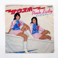 ジャンク 国内盤 MARY HOPKIN/POST CARD/APPLE AP8644 LP - メルカリ