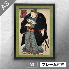 浮世絵コレクション・安藤広重・東海道五拾三次・B5版ポスター・フル 