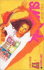 始まりの魔法使い 2 (ヴァルキリーコミックス)／仲村ひなと - メルカリ