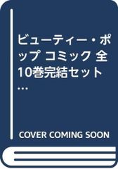 始まりの魔法使い 2 (ヴァルキリーコミックス)／仲村ひなと - メルカリ
