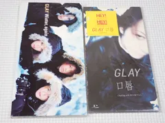 2026年最新】glay 8cm cdの人気アイテム - メルカリ