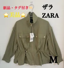 ZARA ザラ ジャケット レディース M ⭐️新品⭐️ ミリタリー ハイカラー ジップアップ カーキ ブラウン 茶 アウター 冬 重ね着