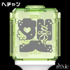 2025年最新】nct ペンライト ステッカー ヘチャンの人気アイテム