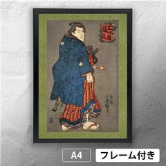 이치요사이 토요쿠니(가가와 쿠니 사다이) 스모 니시키에 [ 미츠비린 류하치 ] 일본화 포스터 A4 매트 그 32 [프레임 첨부(서비스품)]《JP》」