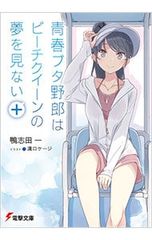 CD／諏訪ななか／【CD+Blu-ray】Color me PURPLE - メルカリ