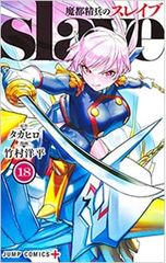 CD／諏訪ななか／【CD+Blu-ray】Color me PURPLE - メルカリ