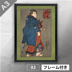 이치요사이 토요쿠니(가가와 쿠니 사다) 스모 니시키에 [ 미츠비린 류하치 ] 일본화 포스터 A3 매트 그 32 [프레임 첨부]《JP》」