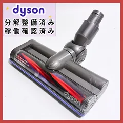 2025年最新】ダイソンdc34の人気アイテム - メルカリ