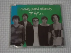 2026年最新】going under groundの人気アイテム - メルカリ