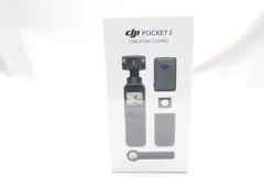 2026年最新】DJI Pocket 2 Creatorコンボ 3軸ジンバル スタビライザー