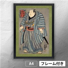 이치요사이 토요쿠니(가가와 쿠니사다) 스모 니시키에 [ 와카노우라 와카에몬 ] 일본화 포스터 A4 매트 그 33 [프레임 첨부(서비스품)]《JP》」