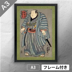 2025年最新】国貞二代の人気アイテム - メルカリ