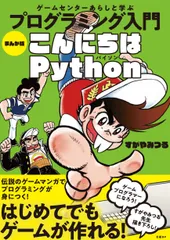 2026年最新】ゲームセンターあらしの人気アイテム - メルカリ