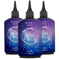 【在庫処分】Bonsky(ボンスキー) UVレジン液 375g レジン液 UV/LED対応 レジン液 高い透明 詰替用 大容量 ハードタイプ成形 UVレジン液DIY手作り装飾急速に硬化 低アレルギー性