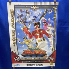 オリジナル】 カプコン 「マジックソード」 B1サイズ ポスター - メルカリ