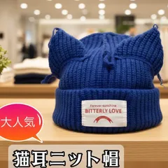 2025年最新】charles jeffrey loverboy 猫耳の人気アイテム - メルカリ