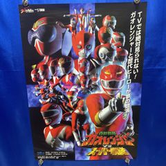 ウルトラマンワンダフルワールドポスター - メルカリ