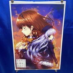 失われた未来を求めて ポスター B2 2010年 深崎暮人 黒谷忍 - メルカリ