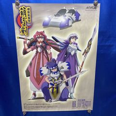 B2ポスター】アクセル・ワールド VS ソードアート・オンライン 発売