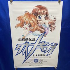 新世紀エヴァンゲリオン 葛城ミサト B2ポスター #047 - メルカリ