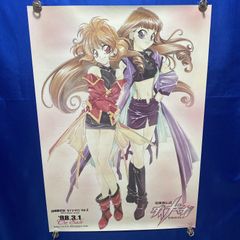 超機動伝説ダイナギガ 非売品ポスター 土井武志 - メルカリ 超機動伝説ダイナギガ        入手困難非売品B2サイズポスター