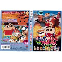 [중고] 영화 크레용 신짱 전격! 돼지의 히즈메 대작전 [렌탈 떨어짐] [DVD]