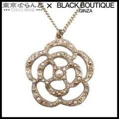 シャネル CHANEL カメリア ライトゴールド メタル フェイクパール ラインストーン コスチュームジュエリー A14V ネックレス レディース 101833555