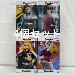 未開封 鬼滅の刃 Grandista 4個セット LFQ101  f101
