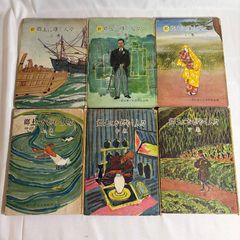 ビンテージ 山のABC 全3巻 串田孫一 畦地梅太郎 昭和34年〜44年刊 箱付