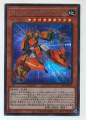 コナミ モンスター【地】 21PP-JP031 マシンナーズ・メタルクランチ シークレット